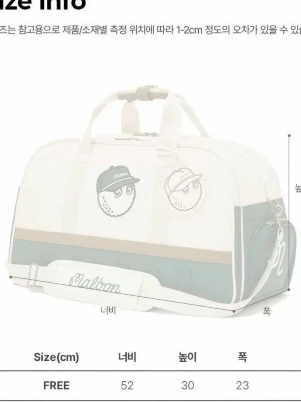 Malbon Golf Green White Travel Duffle Bag Weekender Carry-On Shoulder Strap